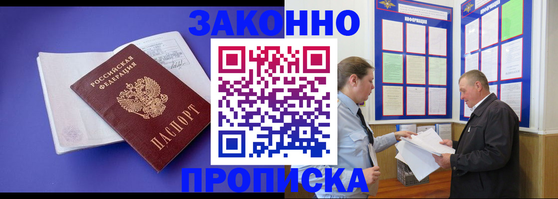 форма 3 в Севастополе